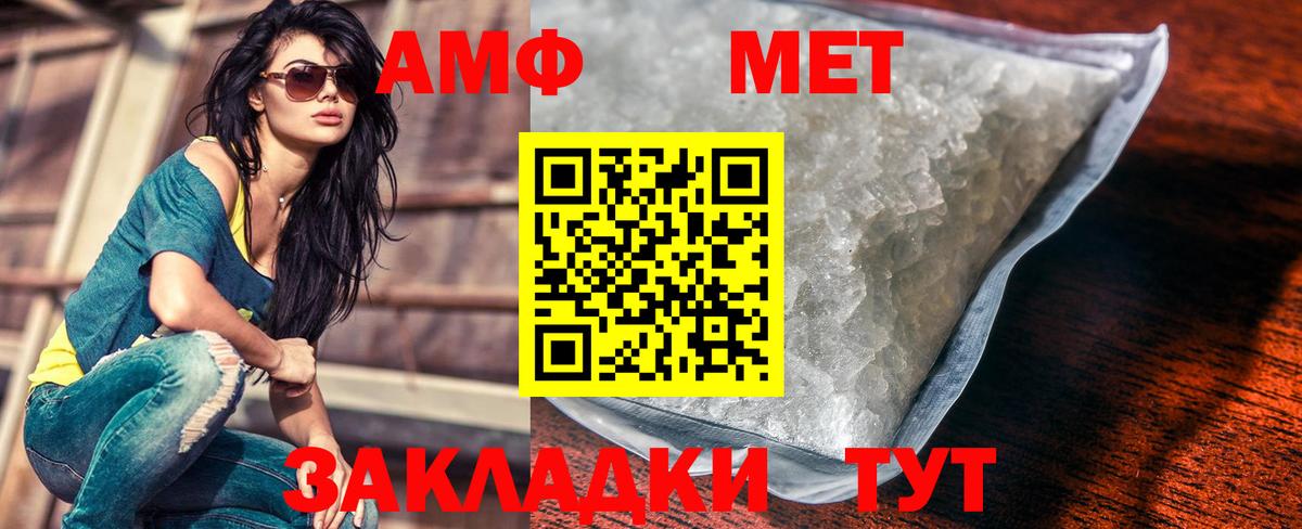 Метамфетамин Декстрометамфетамин 99.9% Тулун