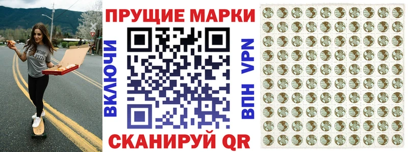 Наркотические марки 1,5мг  мега ссылка  Тулун 