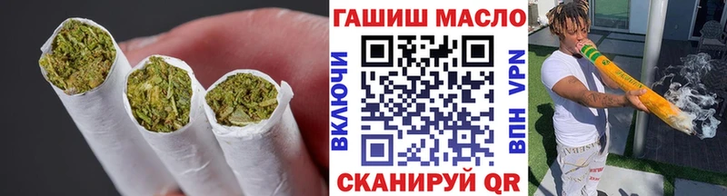 ТГК гашишное масло  что такое   Тулун 