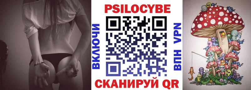 Галлюциногенные грибы GOLDEN TEACHER  Тулун 
