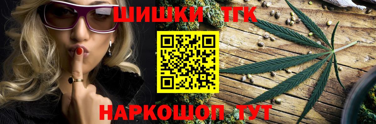 Марихуана конопля  Каннабис VHQ  Бошки марихуана VHQ  Тулун  Вход с VPN 